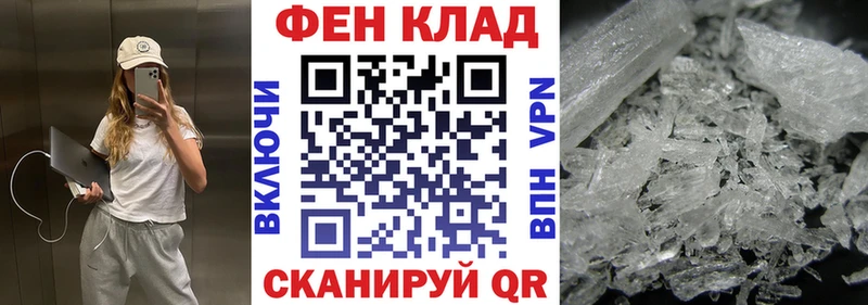 Амфетамин Розовый  Задонск 