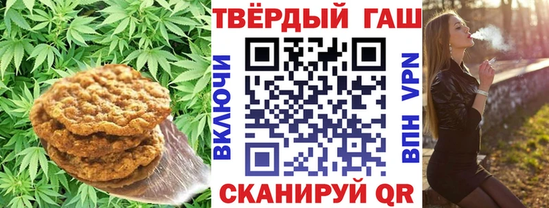 Canna-Cookies марихуана  Задонск 