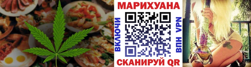 Печенье с ТГК марихуана Задонск