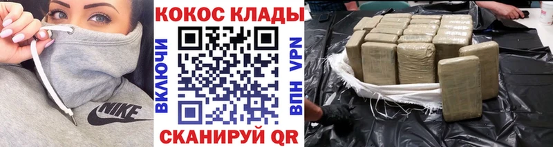 блэк спрут ONION  Задонск  КОКАИН 98% 