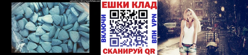кракен онион  Задонск  Ecstasy XTC 