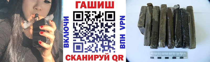 Гашиш гашик  Задонск 