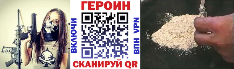 ГЕРОИН афганец  Задонск 