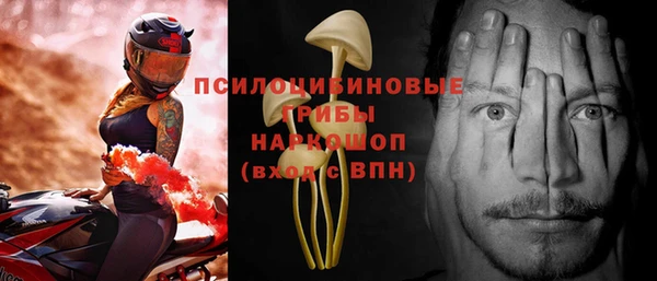 МДМА Гусь-Хрустальный