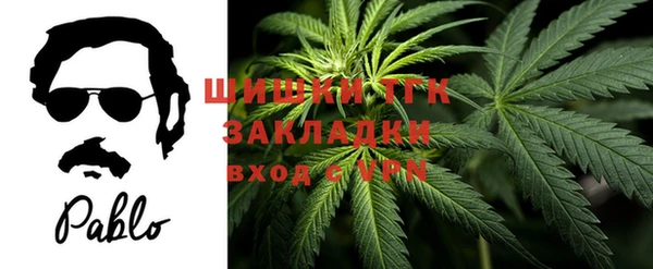 МДМА Гусь-Хрустальный