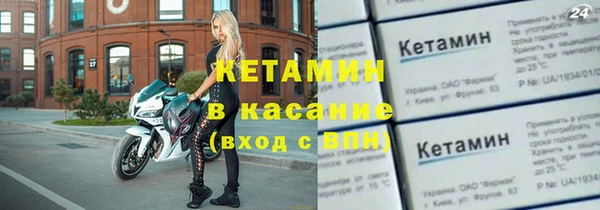 МДМА Гусь-Хрустальный