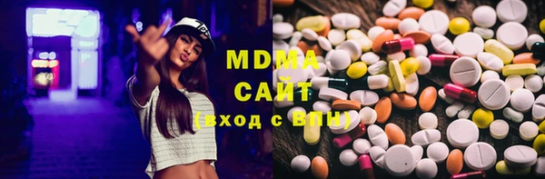 MESCALINE Гусев