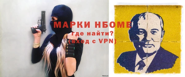 MESCALINE Гусев