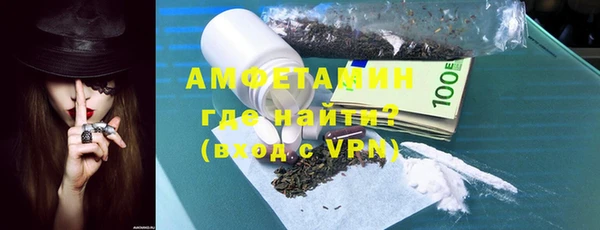 МДМА Гусь-Хрустальный