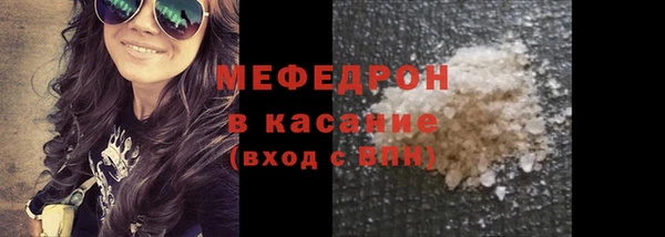 MESCALINE Гусев