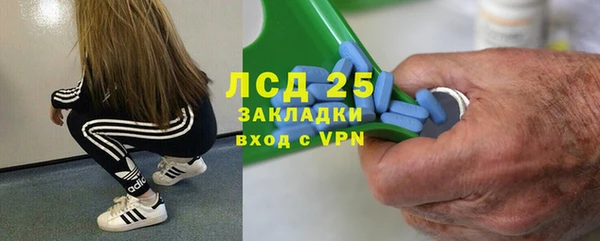 МДМА Гусь-Хрустальный