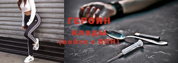 МДМА Гусь-Хрустальный