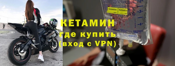 мяу мяу кристалл Тобольск