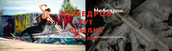 MESCALINE Гусев
