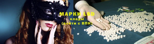 МДМА Гусь-Хрустальный