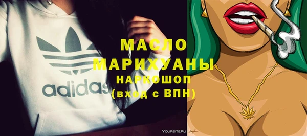 MESCALINE Гусев
