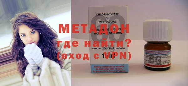 МДМА Гусь-Хрустальный