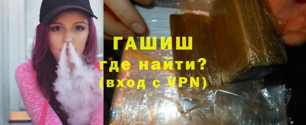 кокаин премиум Гусиноозёрск