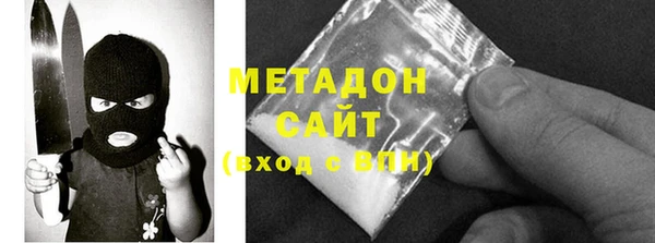 MESCALINE Гусев