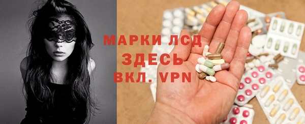 MESCALINE Гусев