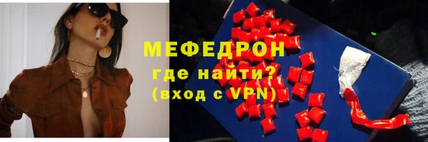 кокаин премиум Гусиноозёрск