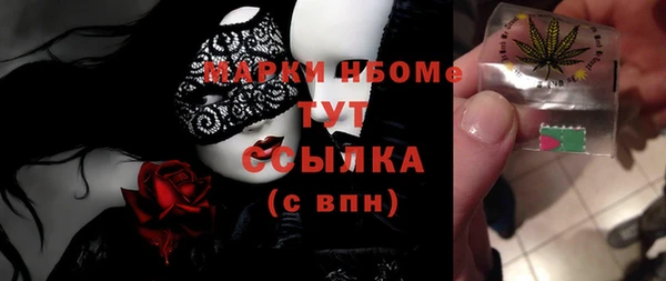 МДМА Гусь-Хрустальный