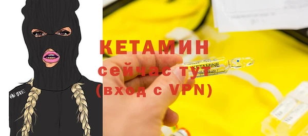MESCALINE Гусев