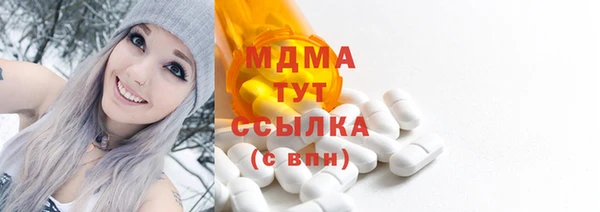 кокаин премиум Гусиноозёрск
