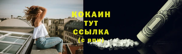кокаин премиум Гусиноозёрск