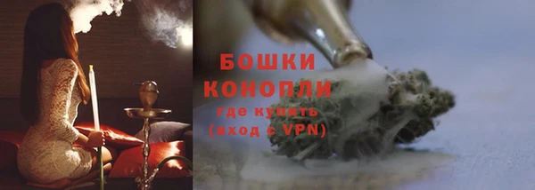 МДМА Гусь-Хрустальный