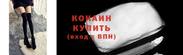 МДМА Гусь-Хрустальный