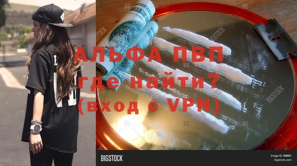 МДМА Гусь-Хрустальный