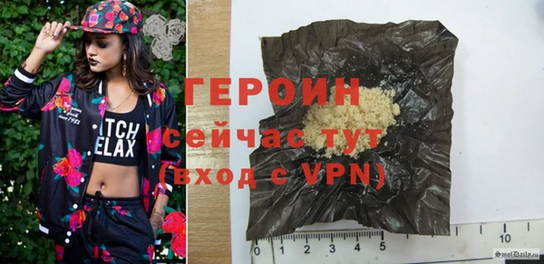 MESCALINE Гусев