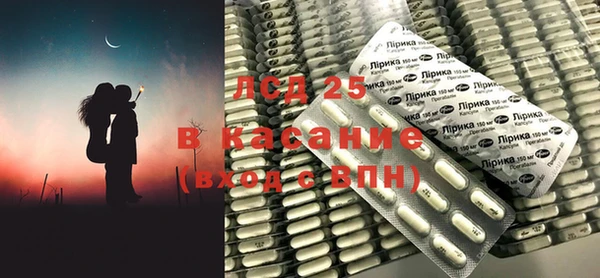 MESCALINE Гусев
