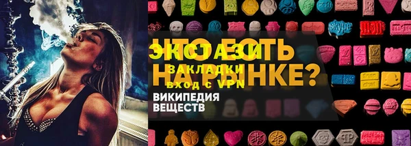 МДМА Гусь-Хрустальный
