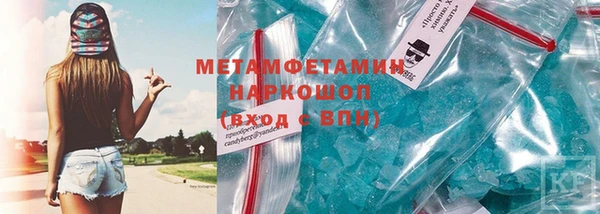 кокаин премиум Гусиноозёрск