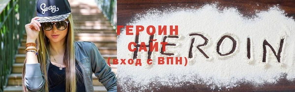 MESCALINE Гусев