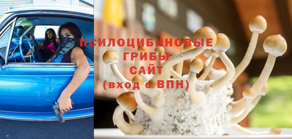 МДМА Гусь-Хрустальный