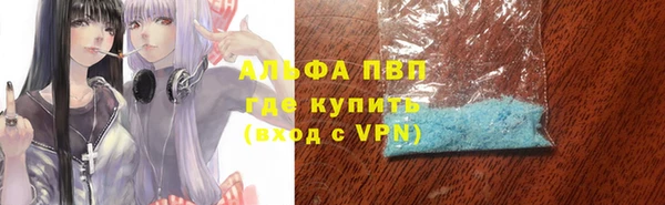 МДМА Гусь-Хрустальный