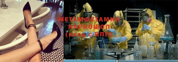 MESCALINE Гусев