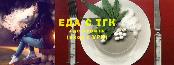 MESCALINE Гусев