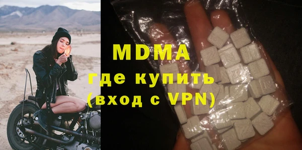 МДМА Гусь-Хрустальный