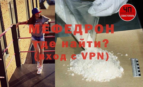 MESCALINE Гусев