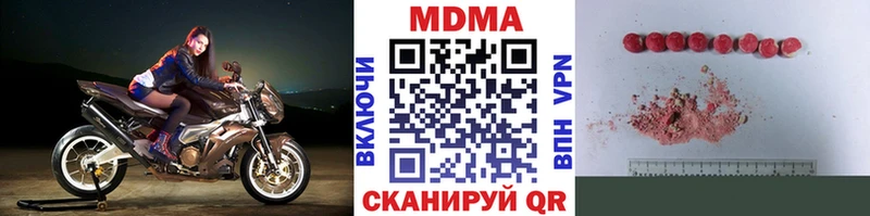 что такое наркотик Задонск МДМА VHQ