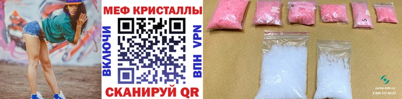 OMG онион  цена   маркетплейс состав  МЯУ-МЯУ кристаллы  Задонск 