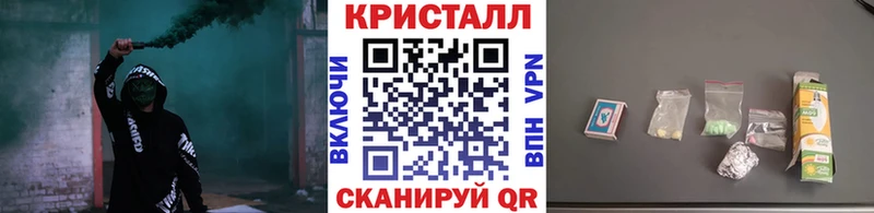 закладки  Задонск  МЕТАМФЕТАМИН витя 