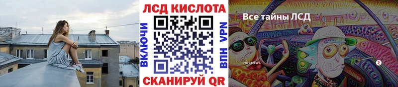 хочу наркоту  Задонск  Марки 25I-NBOMe 1,5мг 