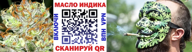 ТГК гашишное масло  Задонск 