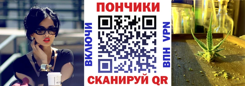 сколько стоит Задонск Бошки марихуана OG Kush